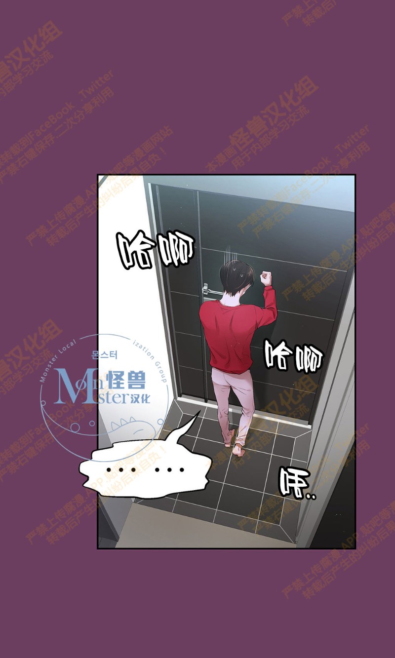 《如此男人》漫画最新章节第6-10话 免费下拉式在线观看章节第【384】张图片