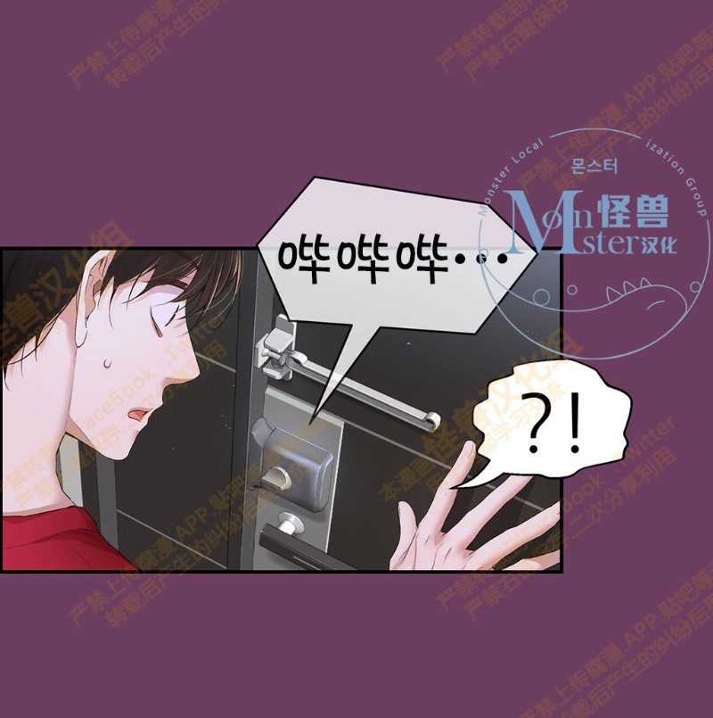 《如此男人》漫画最新章节第6-10话 免费下拉式在线观看章节第【385】张图片