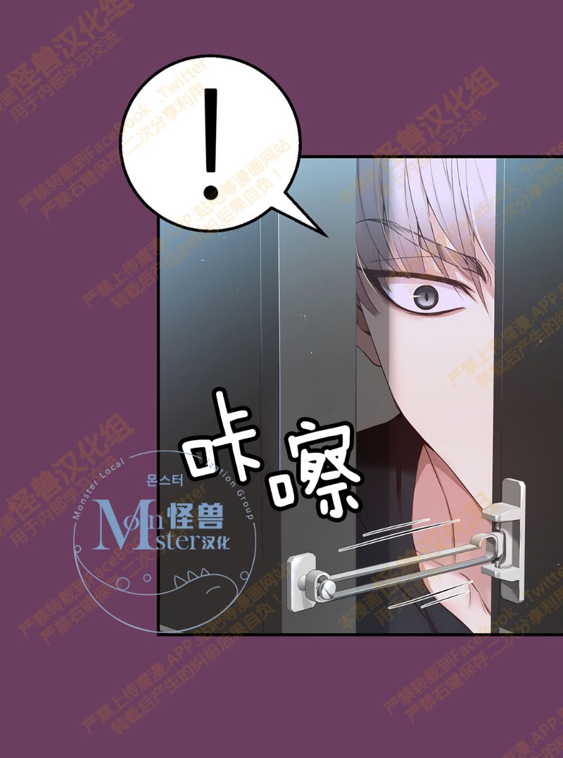 《如此男人》漫画最新章节第6-10话 免费下拉式在线观看章节第【388】张图片