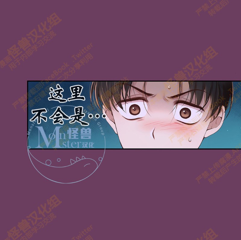 《如此男人》漫画最新章节第6-10话 免费下拉式在线观看章节第【390】张图片