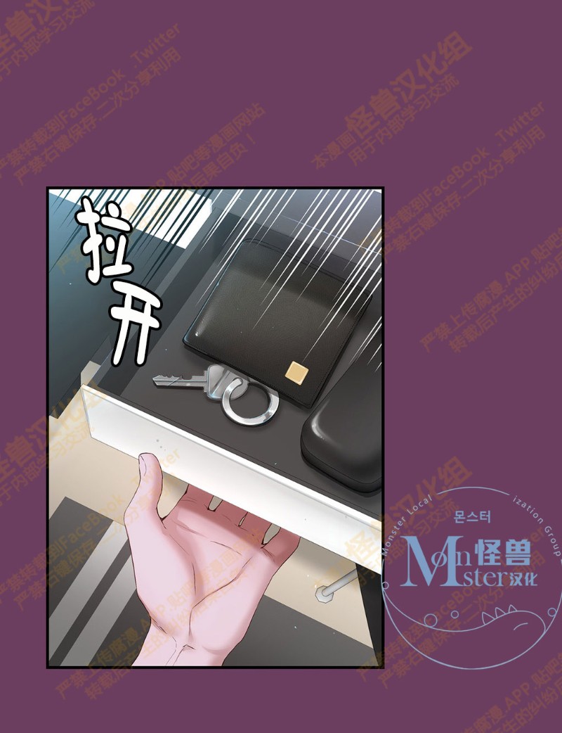 《如此男人》漫画最新章节第6-10话 免费下拉式在线观看章节第【393】张图片