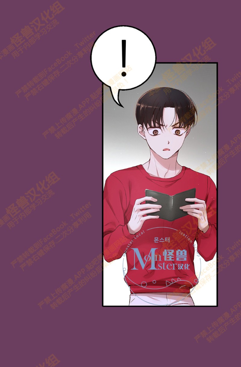 《如此男人》漫画最新章节第6-10话 免费下拉式在线观看章节第【394】张图片