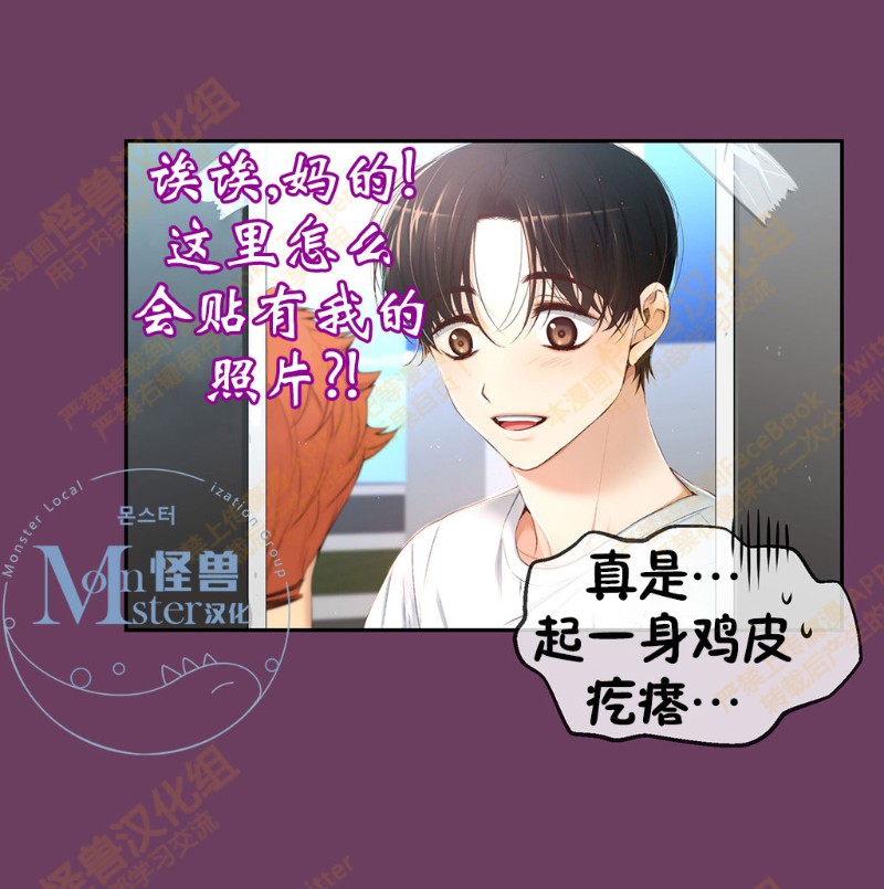 《如此男人》漫画最新章节第6-10话 免费下拉式在线观看章节第【398】张图片