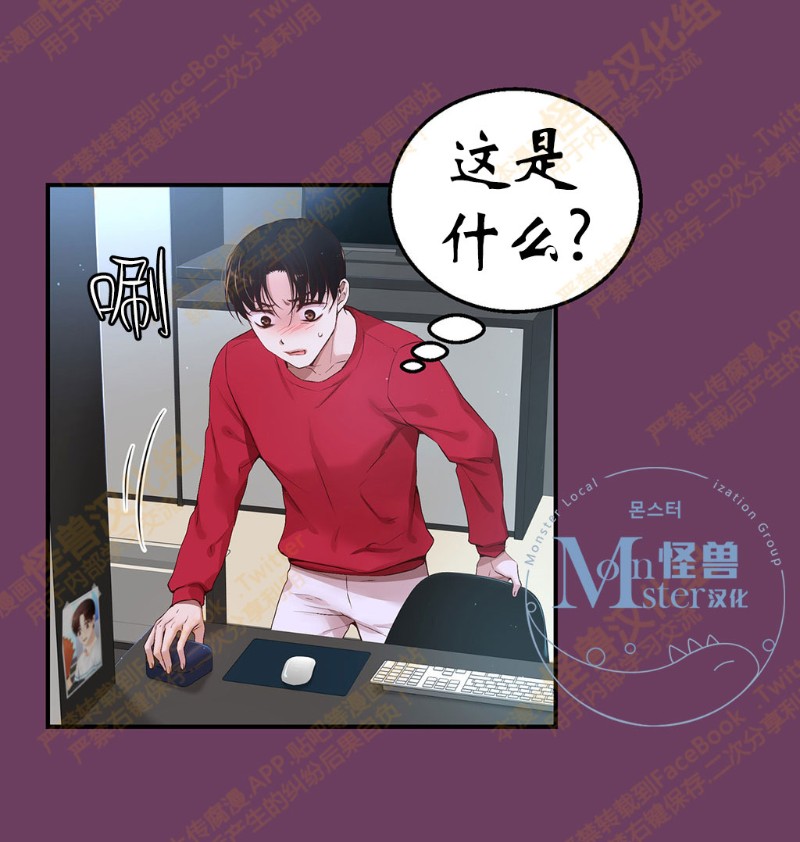 《如此男人》漫画最新章节第6-10话 免费下拉式在线观看章节第【399】张图片