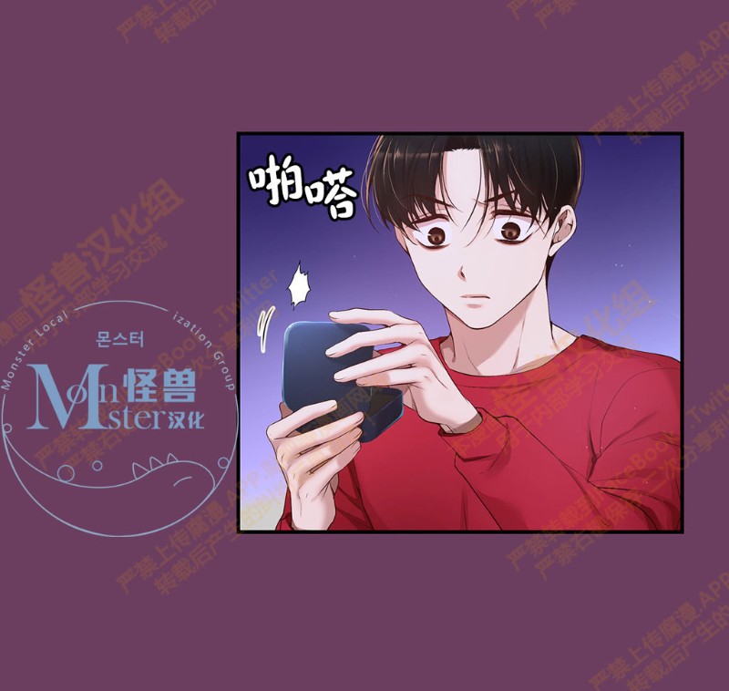 《如此男人》漫画最新章节第6-10话 免费下拉式在线观看章节第【400】张图片