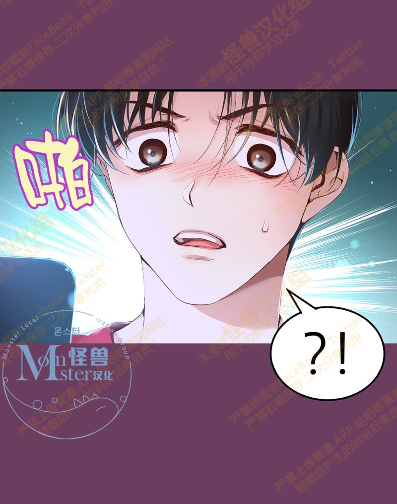 《如此男人》漫画最新章节第6-10话 免费下拉式在线观看章节第【401】张图片