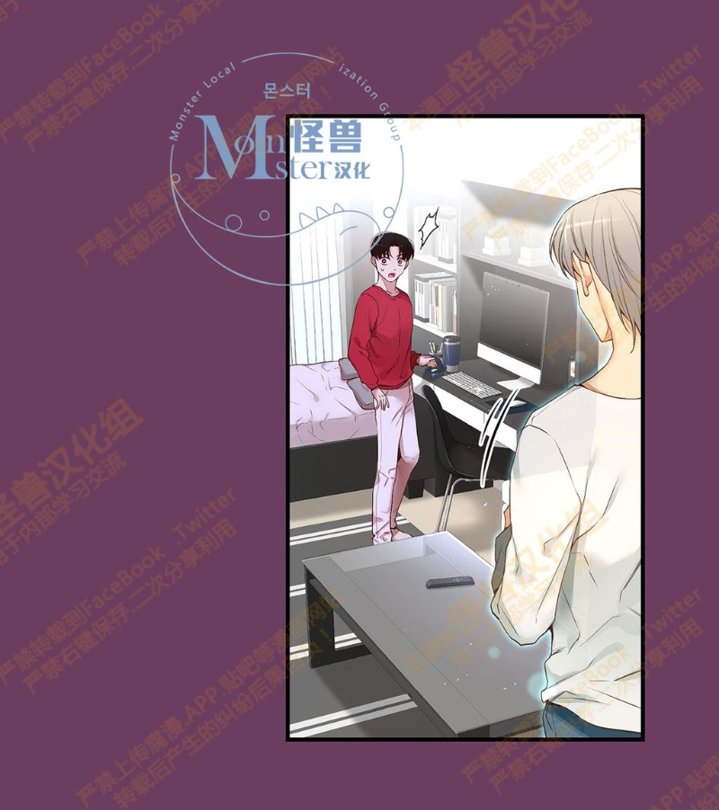 《如此男人》漫画最新章节第6-10话 免费下拉式在线观看章节第【403】张图片