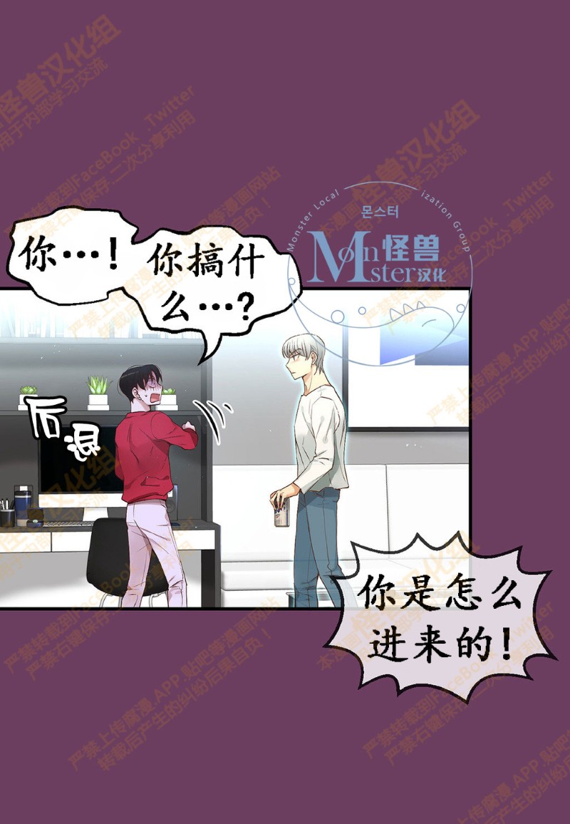 《如此男人》漫画最新章节第6-10话 免费下拉式在线观看章节第【405】张图片