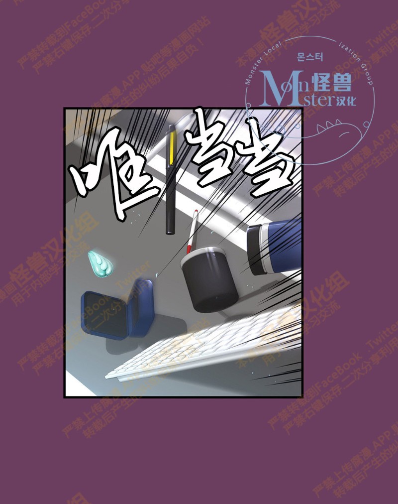 《如此男人》漫画最新章节第6-10话 免费下拉式在线观看章节第【415】张图片