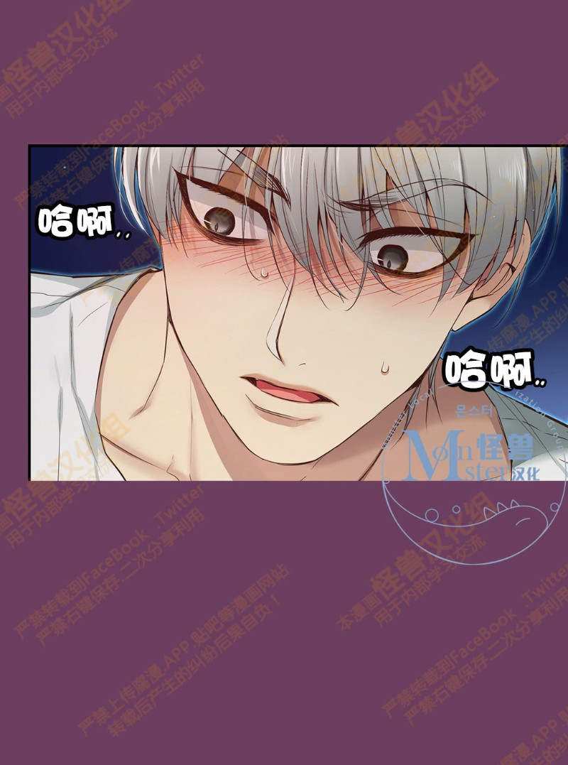 《如此男人》漫画最新章节第6-10话 免费下拉式在线观看章节第【416】张图片