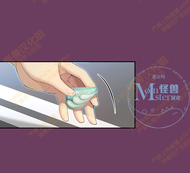 《如此男人》漫画最新章节第6-10话 免费下拉式在线观看章节第【418】张图片