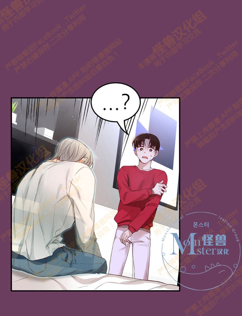 《如此男人》漫画最新章节第6-10话 免费下拉式在线观看章节第【421】张图片