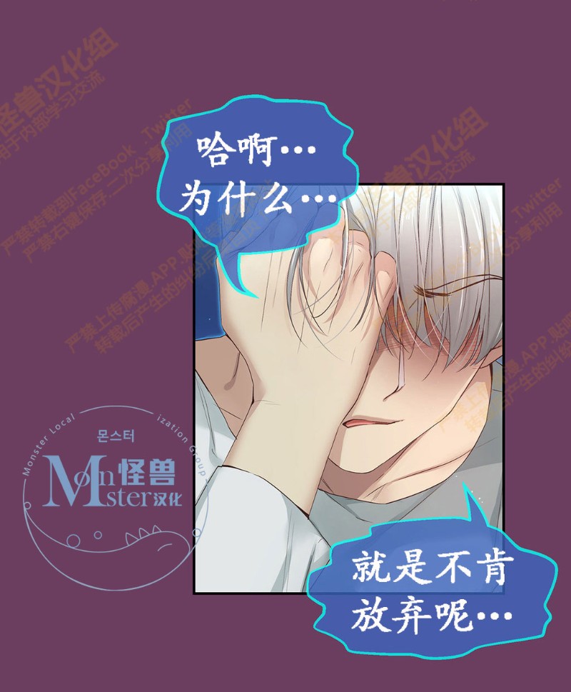 《如此男人》漫画最新章节第6-10话 免费下拉式在线观看章节第【422】张图片