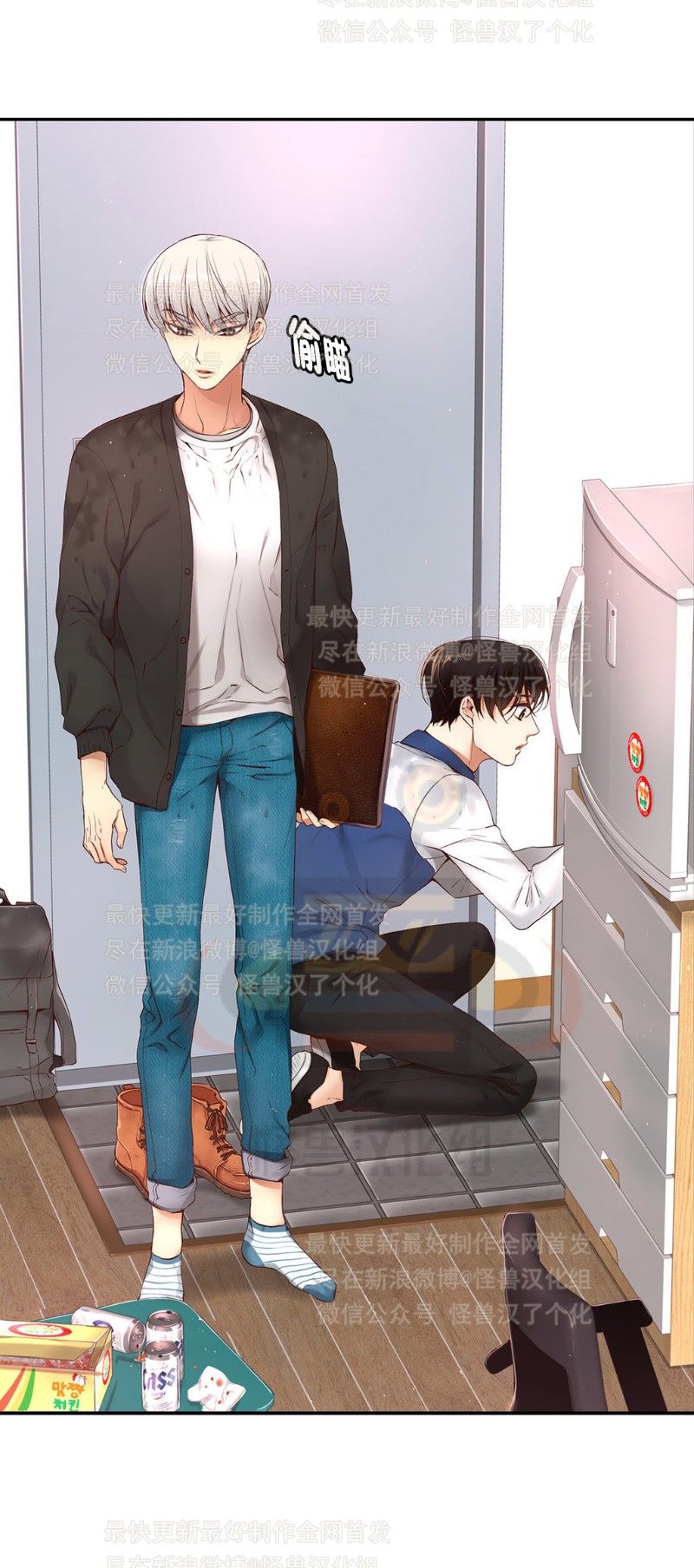 《如此男人》漫画最新章节第6-10话 免费下拉式在线观看章节第【90】张图片