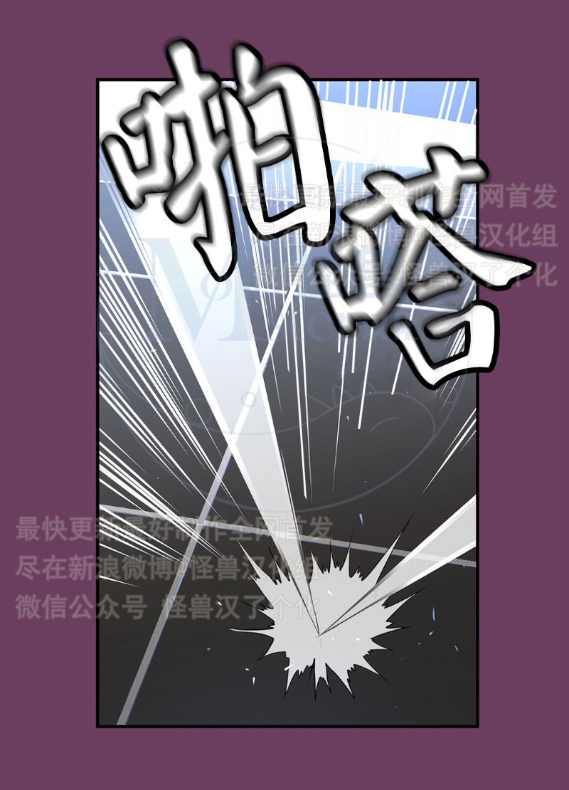 《如此男人》漫画最新章节第11-15话 免费下拉式在线观看章节第【23】张图片