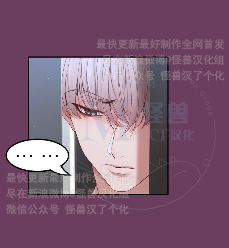 《如此男人》漫画最新章节第11-15话 免费下拉式在线观看章节第【30】张图片