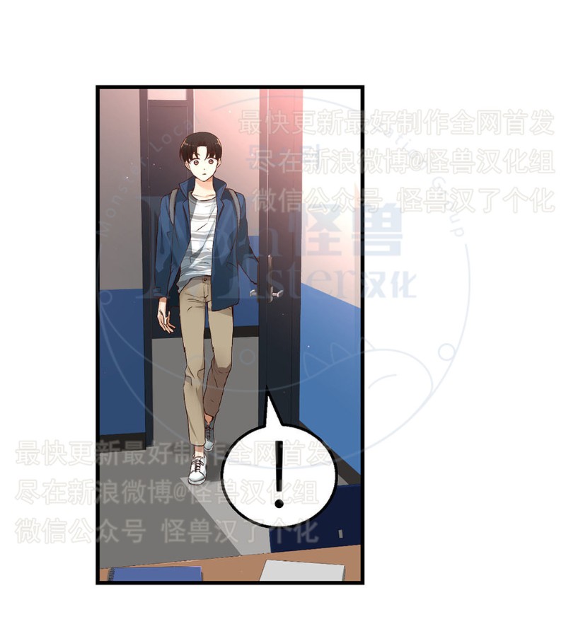 《如此男人》漫画最新章节第11-15话 免费下拉式在线观看章节第【48】张图片