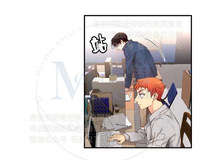 《如此男人》漫画最新章节第11-15话 免费下拉式在线观看章节第【54】张图片