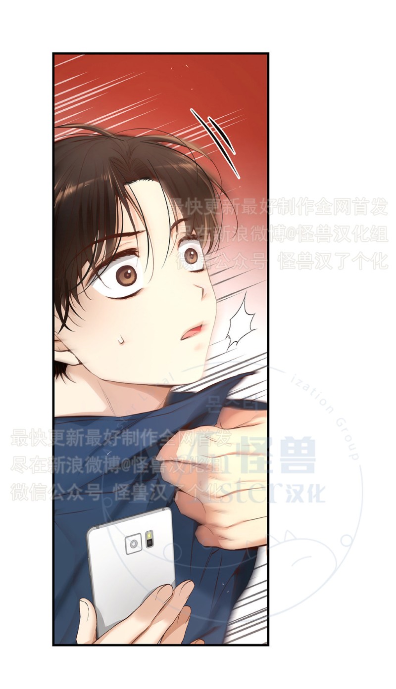 《如此男人》漫画最新章节第11-15话 免费下拉式在线观看章节第【102】张图片