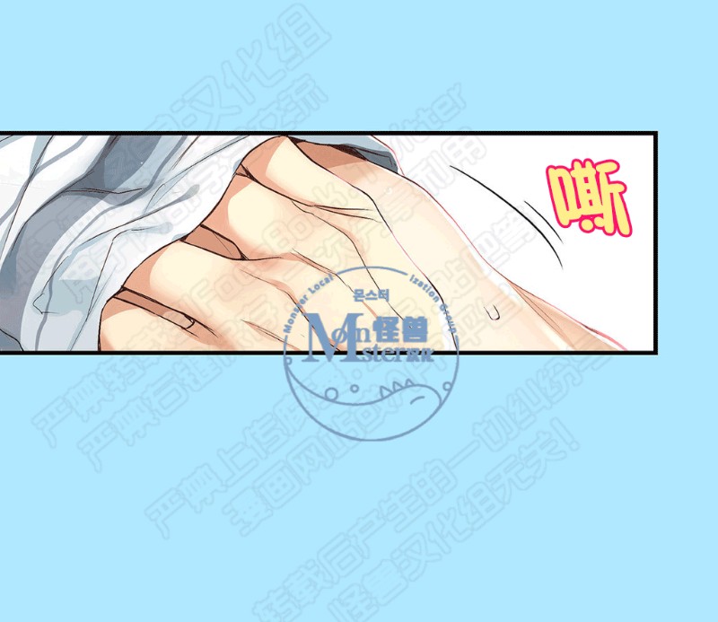 《如此男人》漫画最新章节第11-15话 免费下拉式在线观看章节第【116】张图片