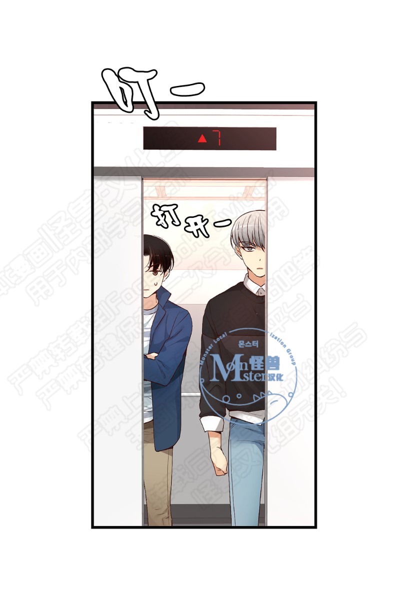 《如此男人》漫画最新章节第11-15话 免费下拉式在线观看章节第【130】张图片