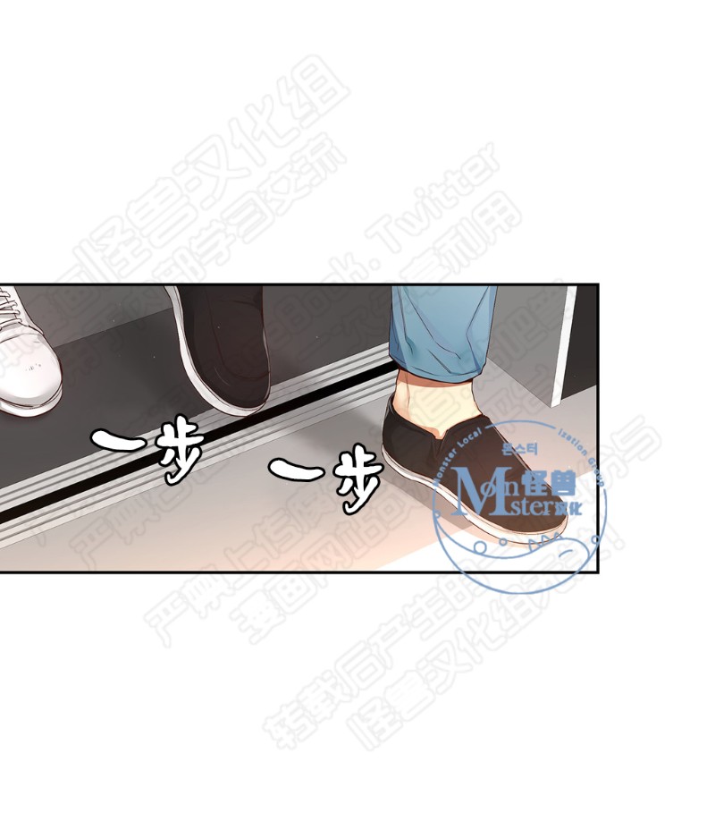 《如此男人》漫画最新章节第11-15话 免费下拉式在线观看章节第【131】张图片