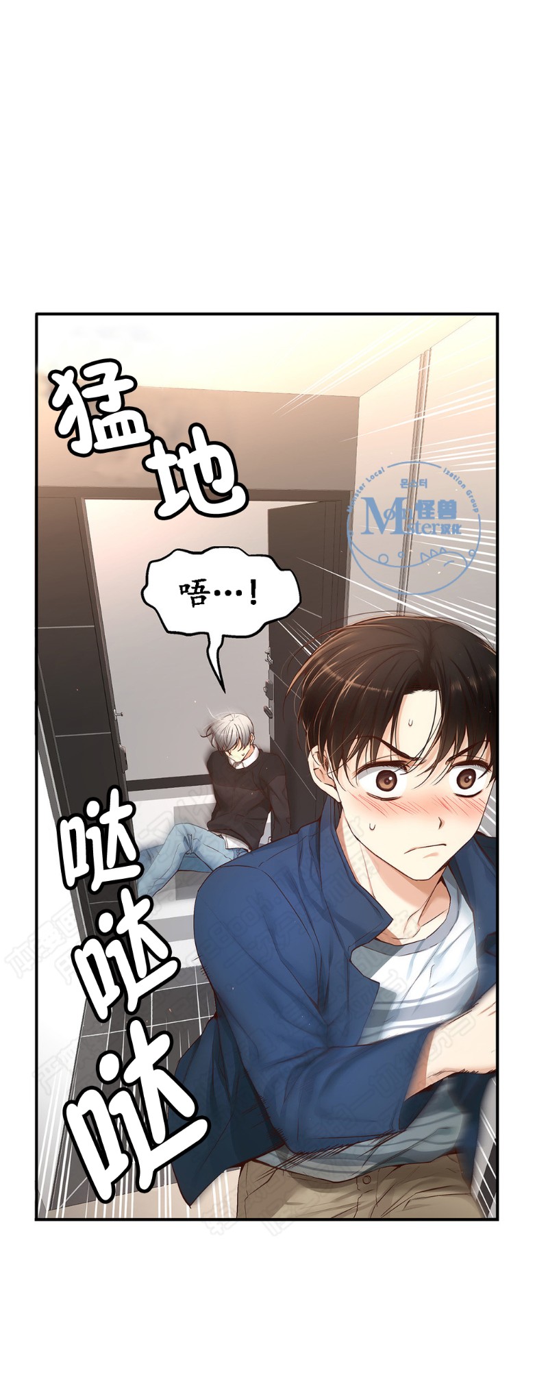 《如此男人》漫画最新章节第11-15话 免费下拉式在线观看章节第【139】张图片