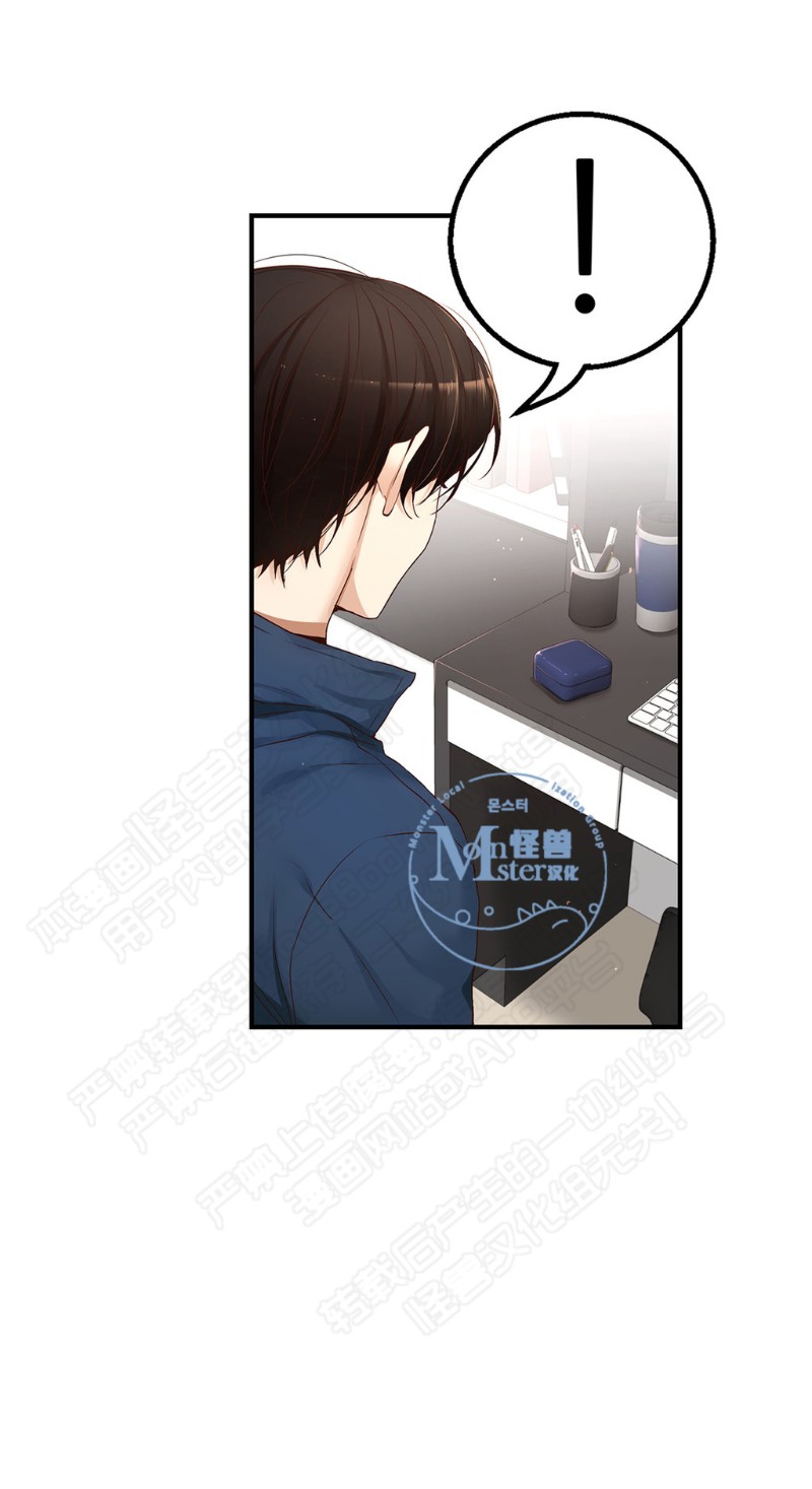 《如此男人》漫画最新章节第11-15话 免费下拉式在线观看章节第【142】张图片