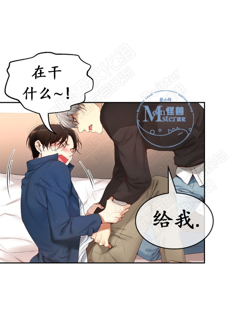 《如此男人》漫画最新章节第11-15话 免费下拉式在线观看章节第【153】张图片