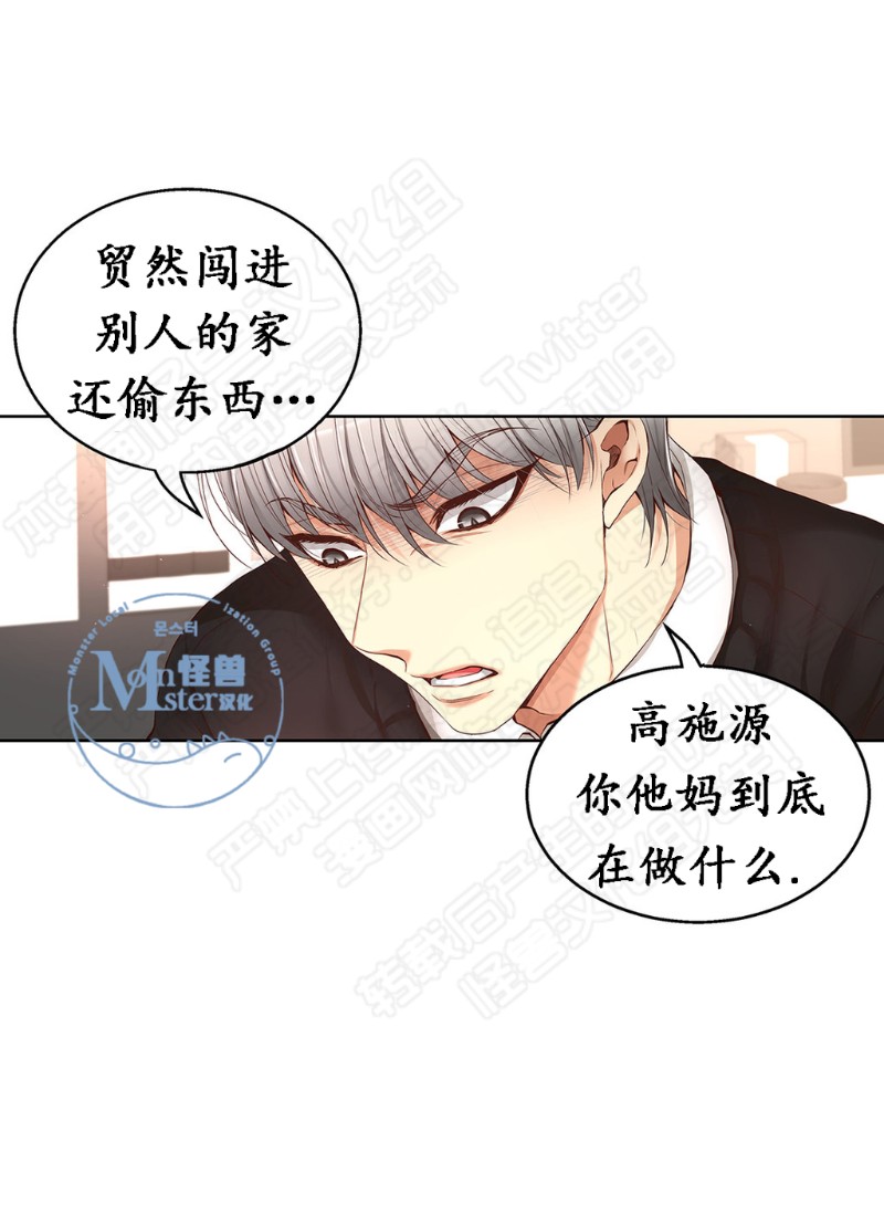 《如此男人》漫画最新章节第11-15话 免费下拉式在线观看章节第【160】张图片