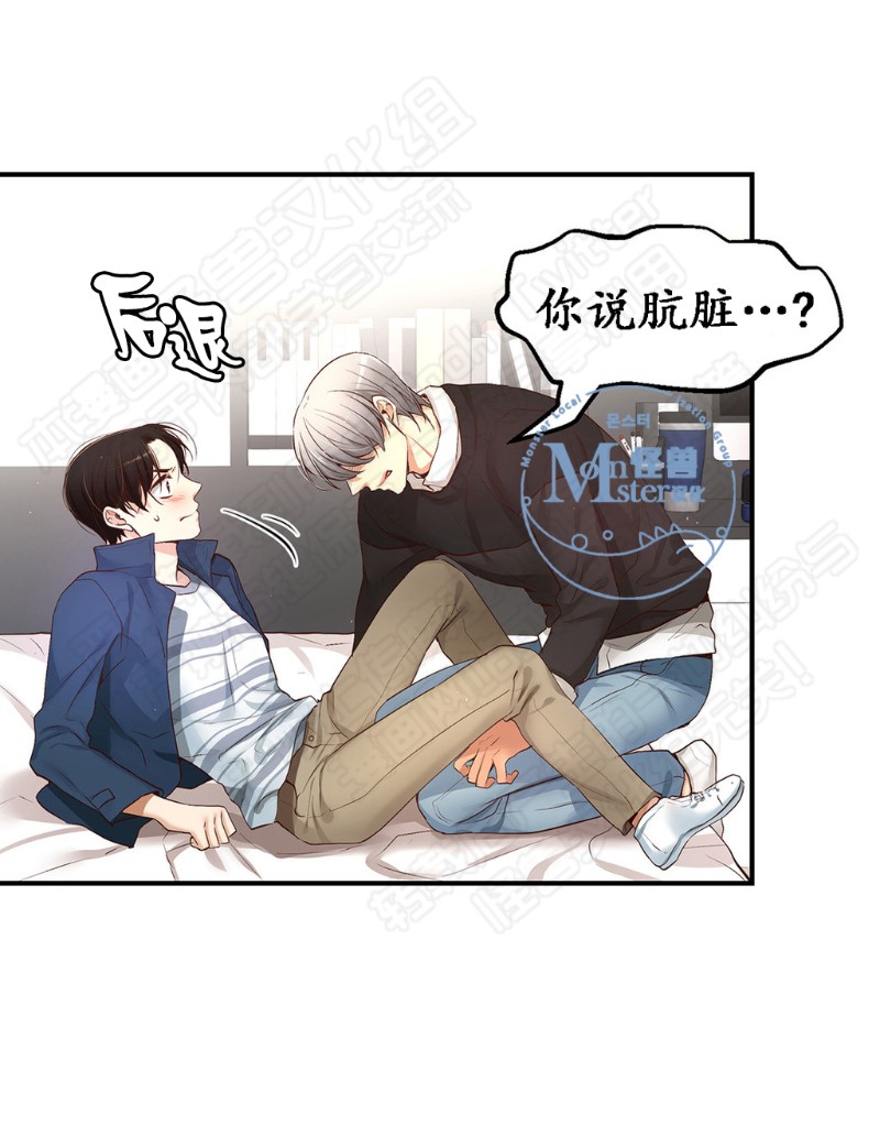 《如此男人》漫画最新章节第11-15话 免费下拉式在线观看章节第【173】张图片