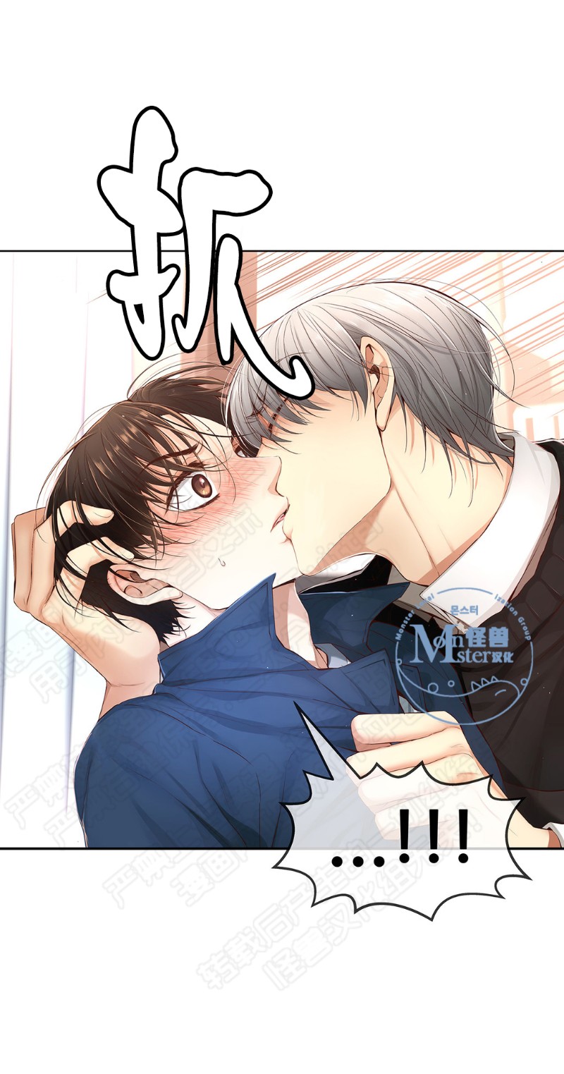 《如此男人》漫画最新章节第11-15话 免费下拉式在线观看章节第【175】张图片