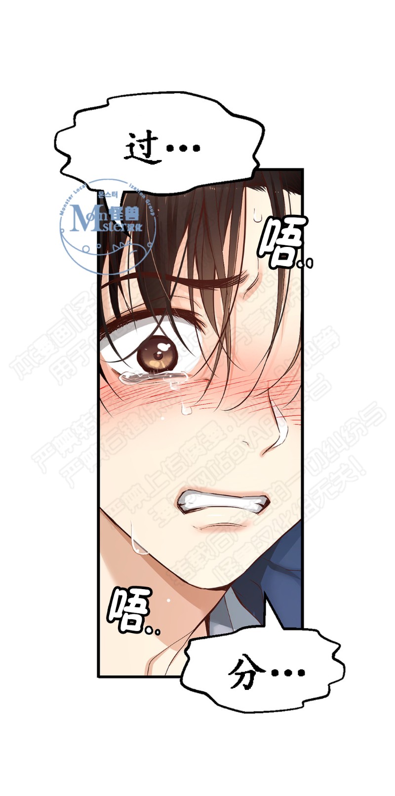 《如此男人》漫画最新章节第11-15话 免费下拉式在线观看章节第【185】张图片