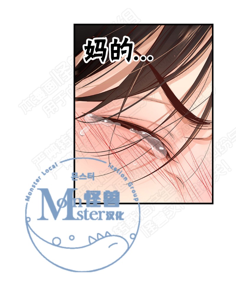 《如此男人》漫画最新章节第11-15话 免费下拉式在线观看章节第【189】张图片