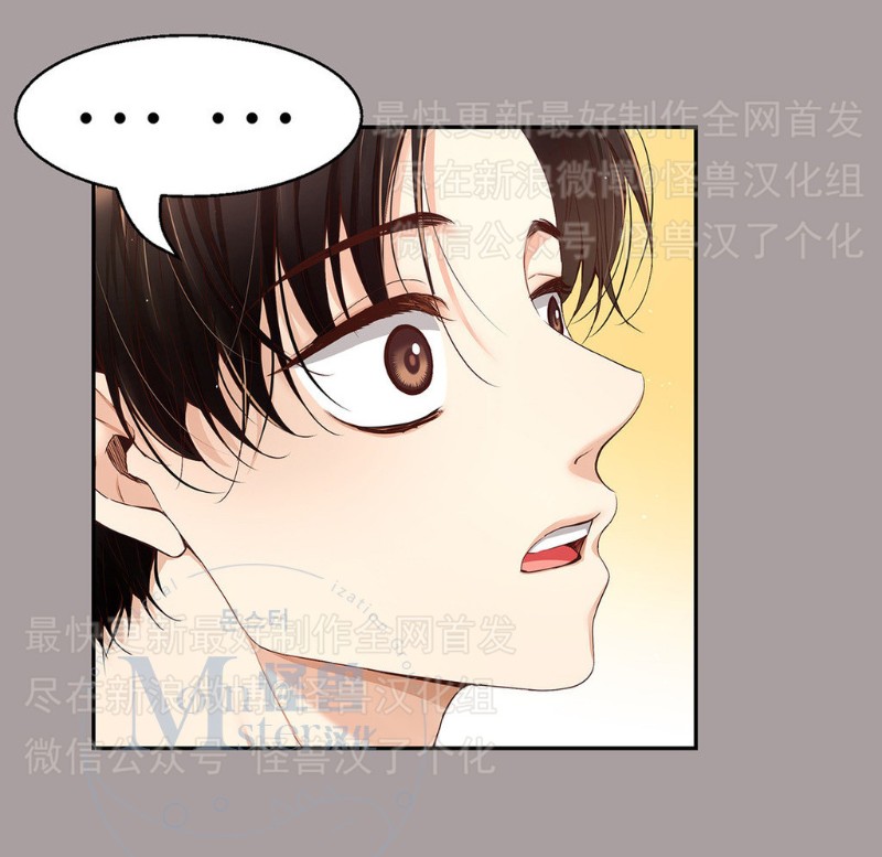 《如此男人》漫画最新章节第11-15话 免费下拉式在线观看章节第【195】张图片