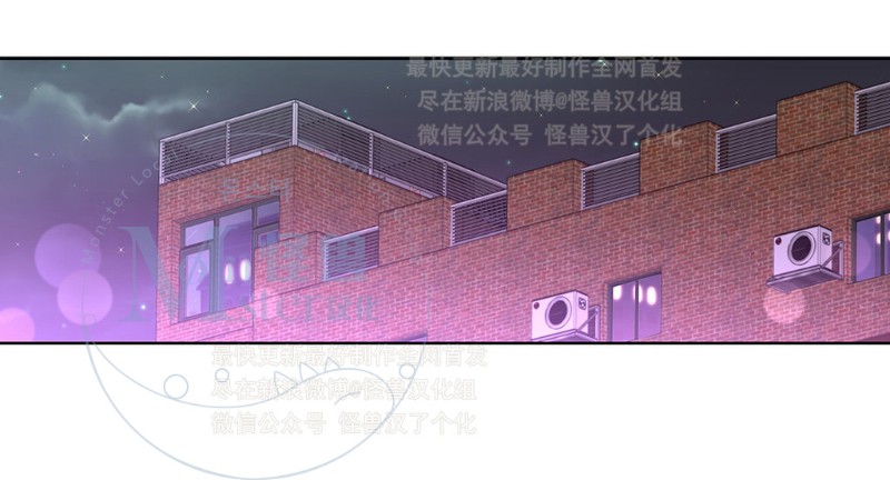 《如此男人》漫画最新章节第11-15话 免费下拉式在线观看章节第【207】张图片