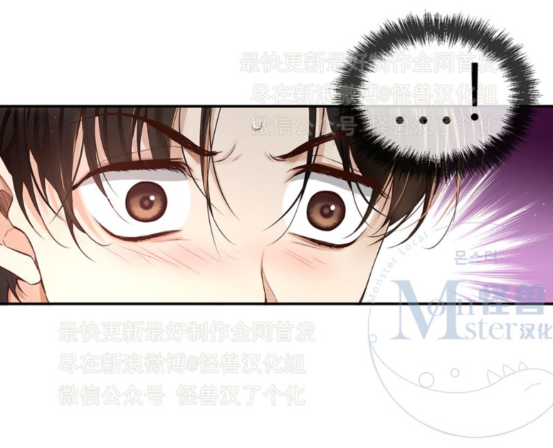 《如此男人》漫画最新章节第11-15话 免费下拉式在线观看章节第【213】张图片