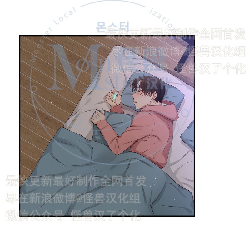 《如此男人》漫画最新章节第11-15话 免费下拉式在线观看章节第【230】张图片