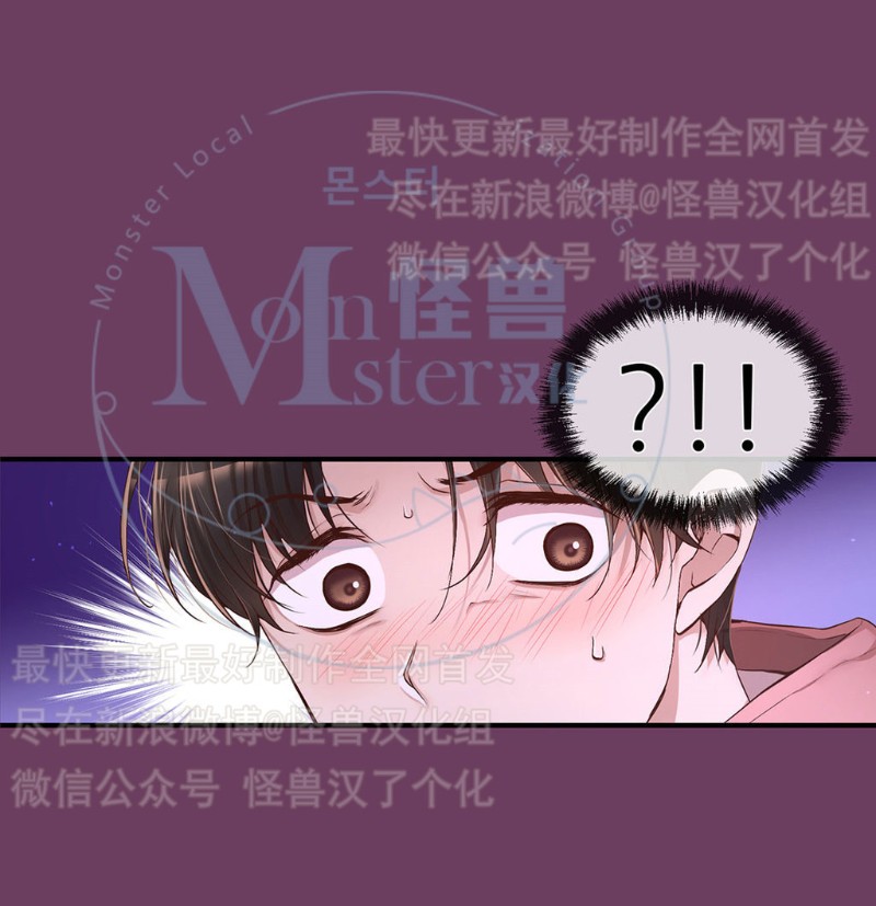 《如此男人》漫画最新章节第11-15话 免费下拉式在线观看章节第【235】张图片