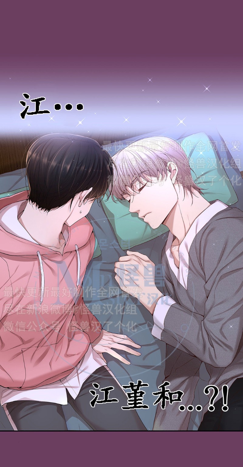 《如此男人》漫画最新章节第11-15话 免费下拉式在线观看章节第【236】张图片