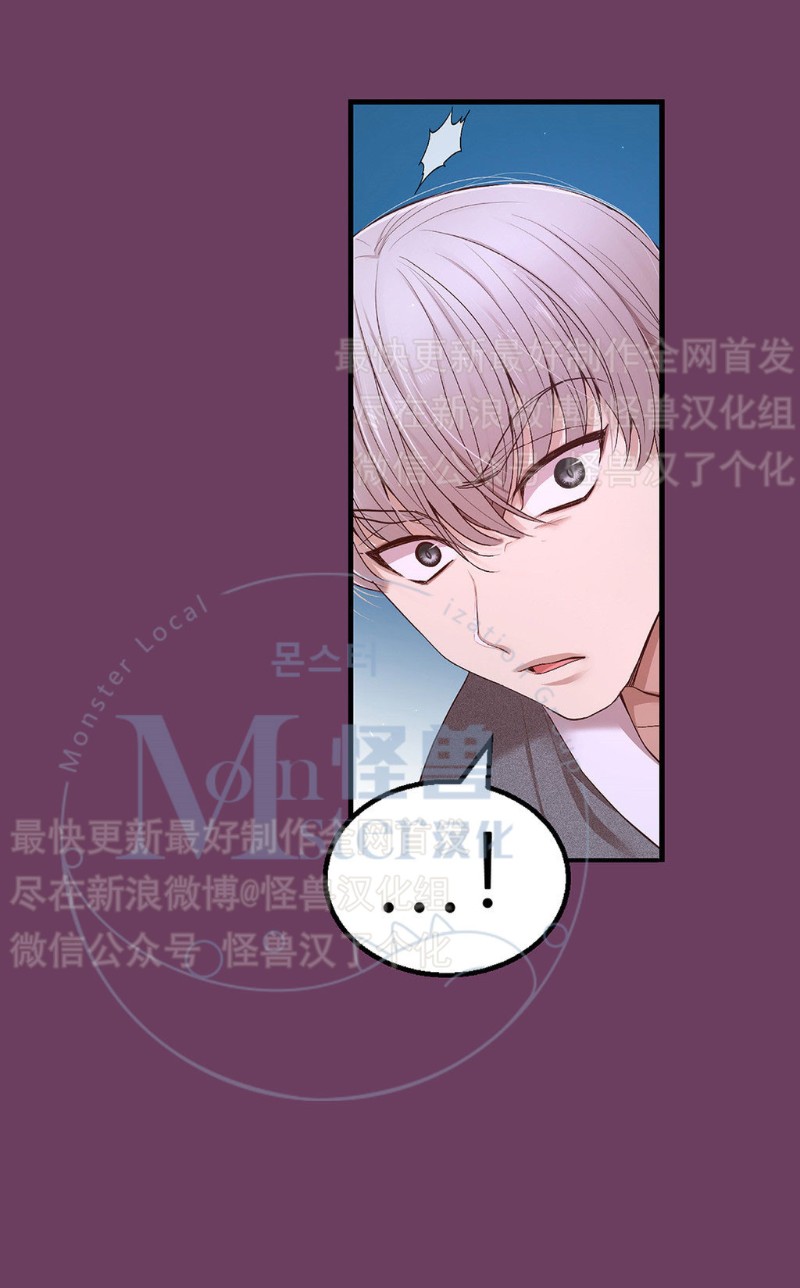 《如此男人》漫画最新章节第11-15话 免费下拉式在线观看章节第【241】张图片