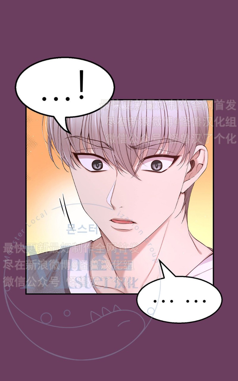 《如此男人》漫画最新章节第11-15话 免费下拉式在线观看章节第【243】张图片