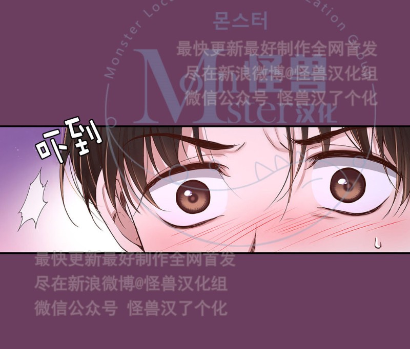 《如此男人》漫画最新章节第11-15话 免费下拉式在线观看章节第【249】张图片