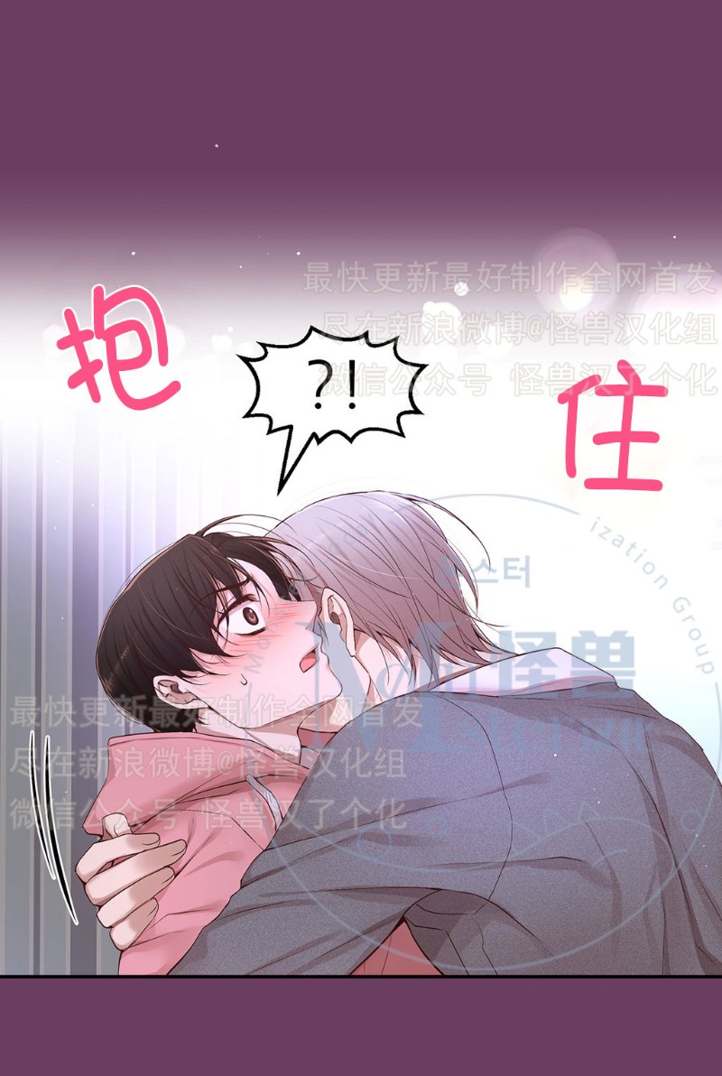 《如此男人》漫画最新章节第11-15话 免费下拉式在线观看章节第【252】张图片