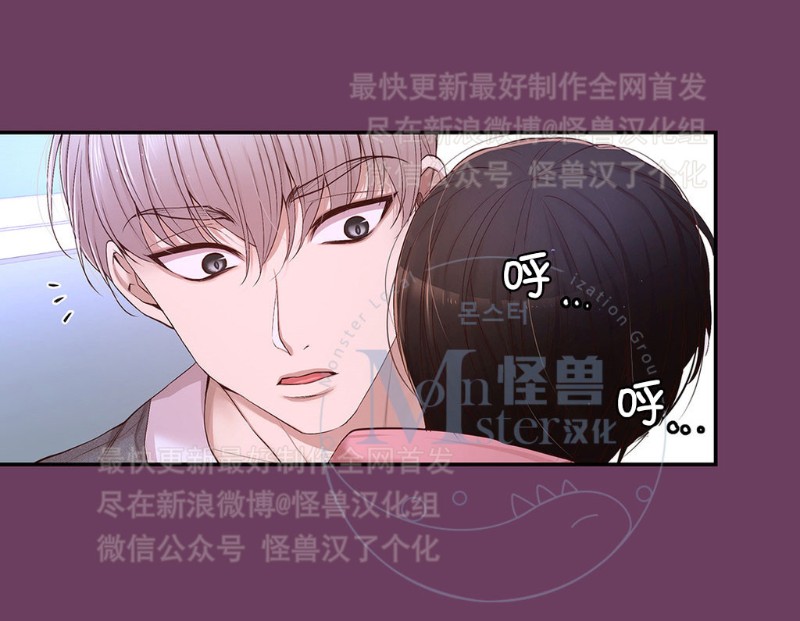 《如此男人》漫画最新章节第11-15话 免费下拉式在线观看章节第【255】张图片