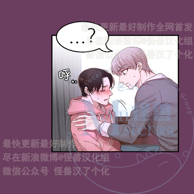 《如此男人》漫画最新章节第11-15话 免费下拉式在线观看章节第【256】张图片