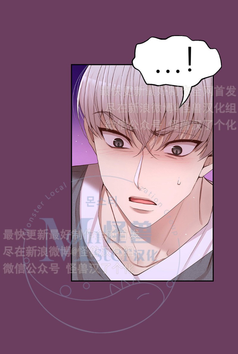 《如此男人》漫画最新章节第11-15话 免费下拉式在线观看章节第【259】张图片