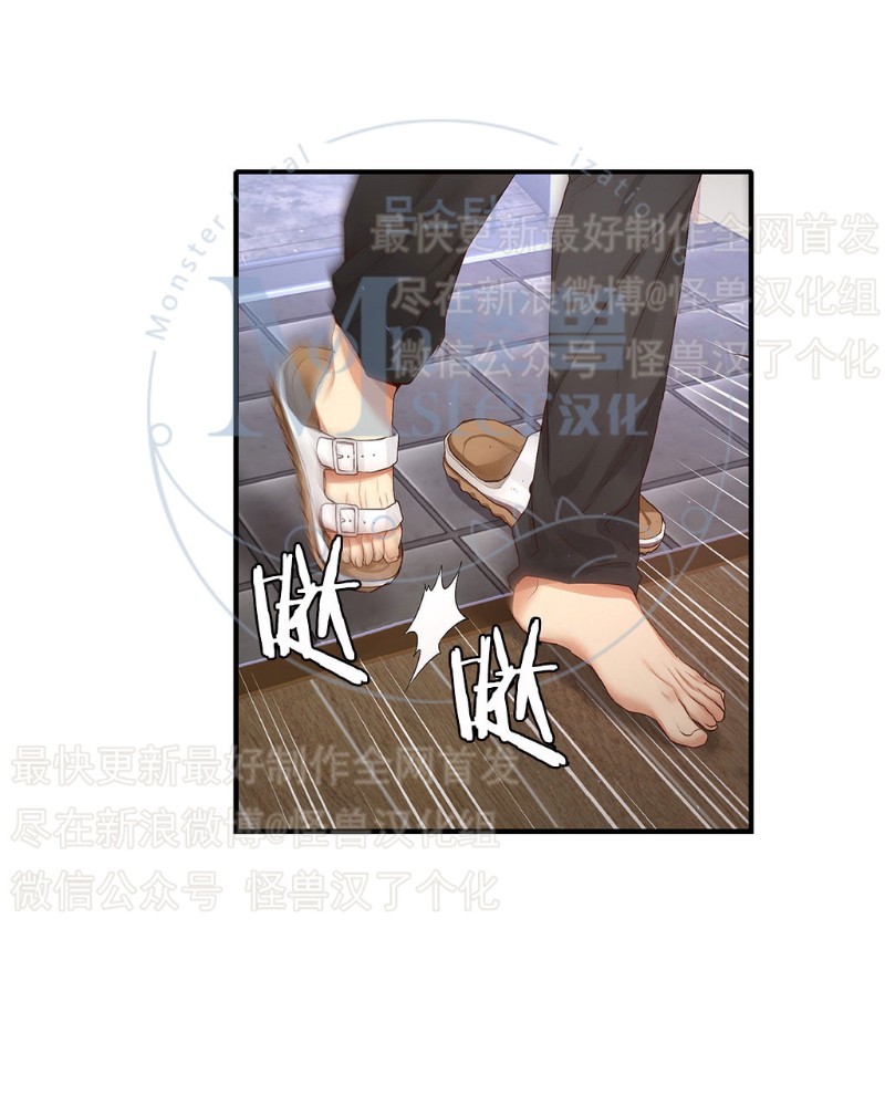 《如此男人》漫画最新章节第11-15话 免费下拉式在线观看章节第【268】张图片