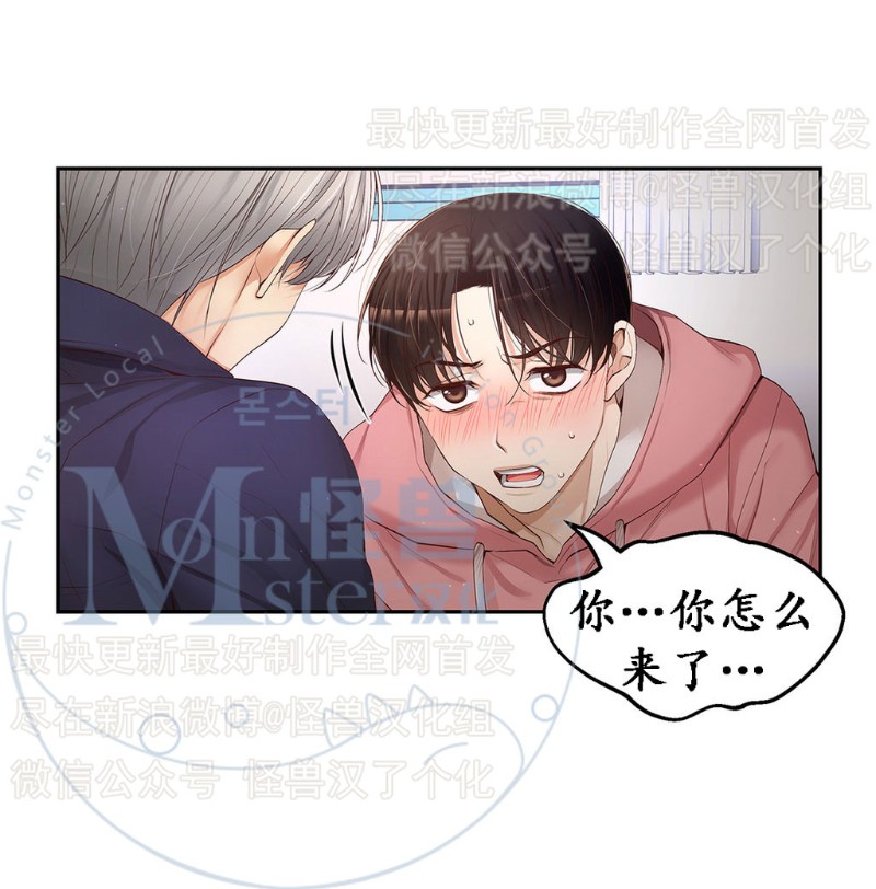 《如此男人》漫画最新章节第11-15话 免费下拉式在线观看章节第【269】张图片