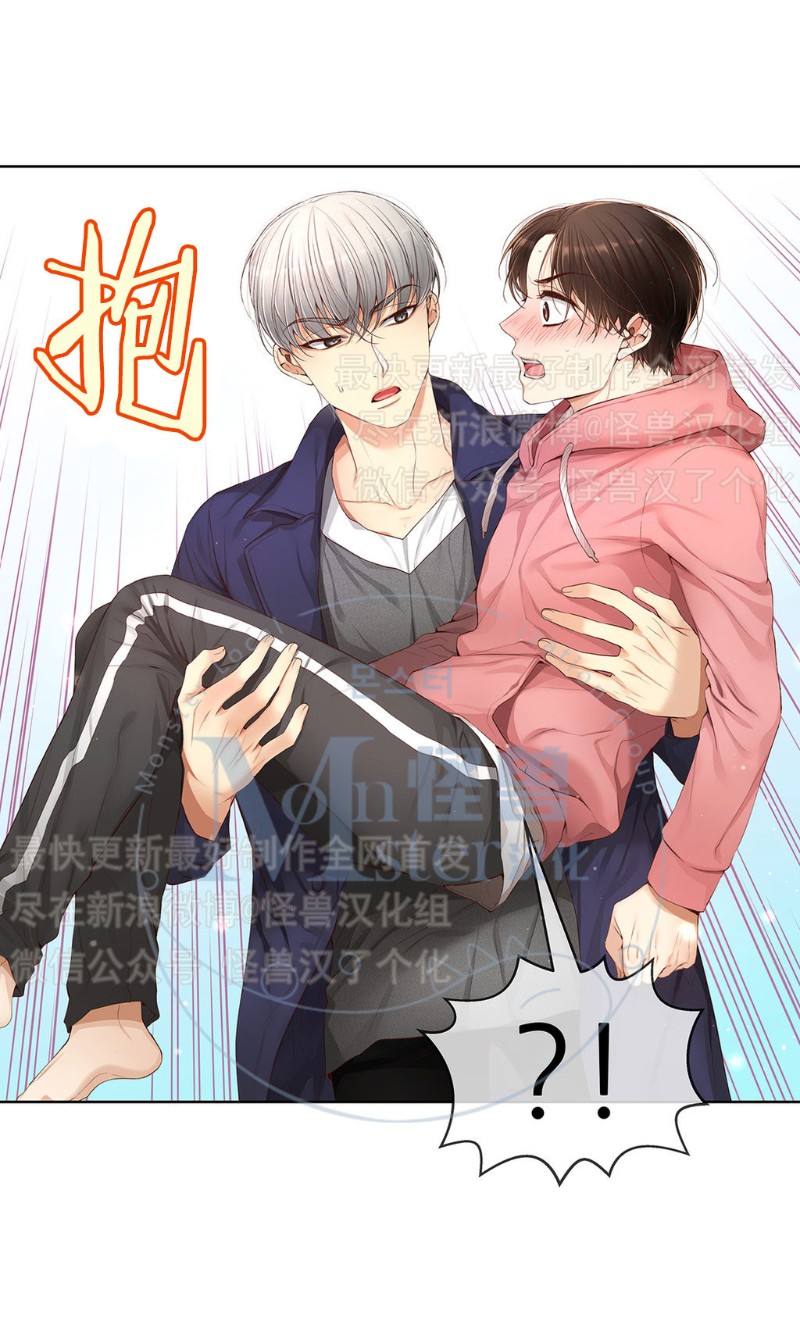 《如此男人》漫画最新章节第11-15话 免费下拉式在线观看章节第【270】张图片